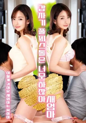 梦华录