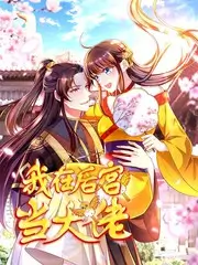 国家宝藏